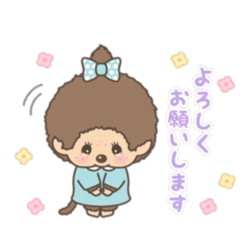 Monchhichi sticker 6