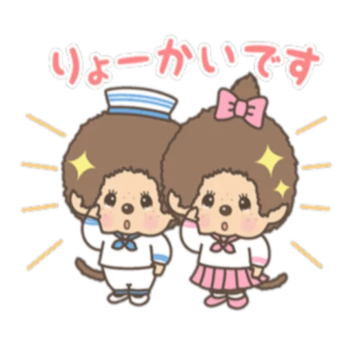Monchhichi sticker 7