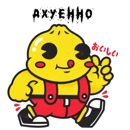 street s sticker 2