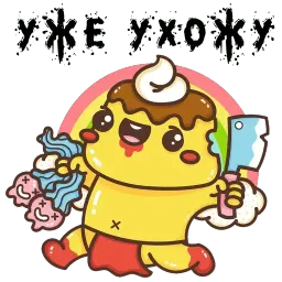 street s sticker 12