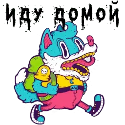 street s sticker 3