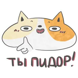 Кот Маняу Telegram sticker pack