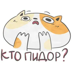 Кот Маняу sticker 2