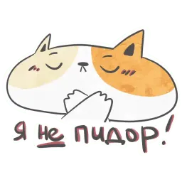 Кот Маняу sticker 4