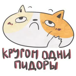 Кот Маняу sticker 5