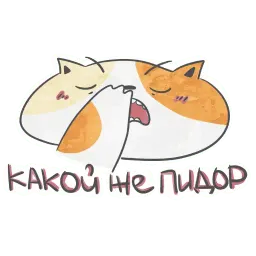 Кот Маняу sticker 7