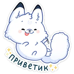 Мун Елена Помаскина Telegram sticker pack