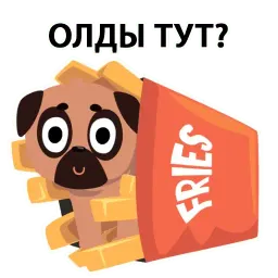 Мопс Вкусняшка @stickerus sticker 3