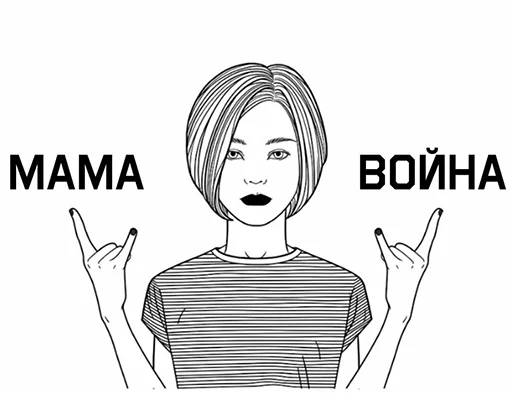 boris sticker 12