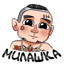 Моргенштерн sticker 4