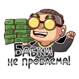 Моргенштерн sticker 6