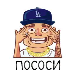 Моргенштерн sticker 8