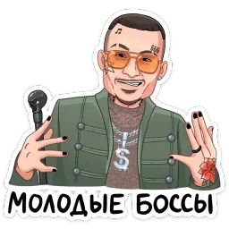 Million Dollar Stickers Telegram sticker pack