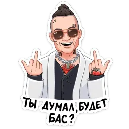 Million Dollar Stickers sticker 12