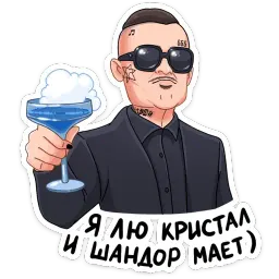 Million Dollar Stickers sticker 10