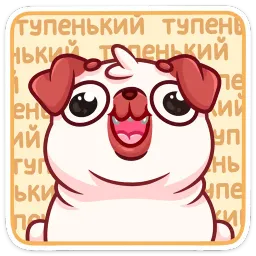 Моси Эделия Исламова sticker 2