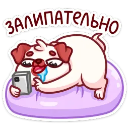 Моси Эделия Исламова sticker 4