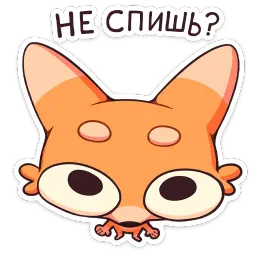 Джек 2.0 Mother of Jackals Telegram sticker pack