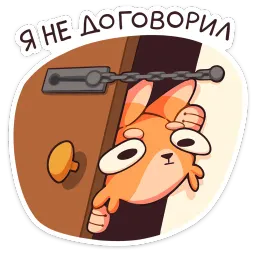 Джек 2.0 Mother of Jackals sticker 8
