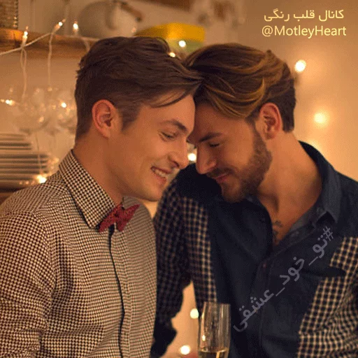 Ghalbe Rangi @MotleyHeart sticker 2