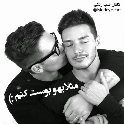 Ghalbe Rangi @MotleyHeart sticker 3