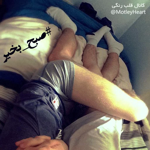 Ghalbe Rangi @MotleyHeart sticker 4