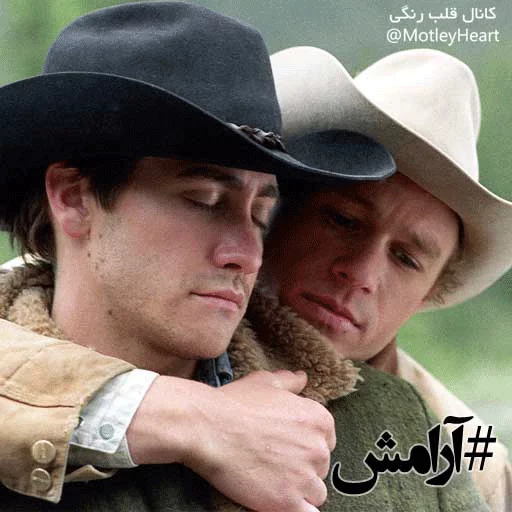 Ghalbe Rangi @MotleyHeart sticker 6