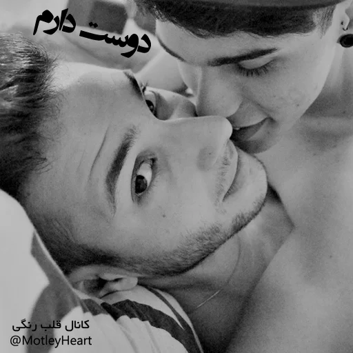 Ghalbe Rangi @MotleyHeart sticker 10