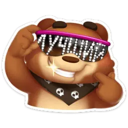 Мишка Мотя sticker 5