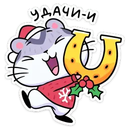 Новогодний Мох sticker 3