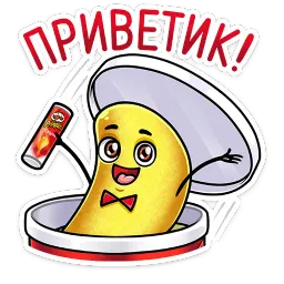 Mr. Chips :: @stickroom Telegram sticker pack
