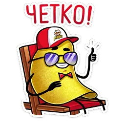 Mr. Chips :: @stickroom sticker 5