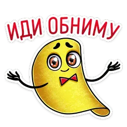 Mr. Chips :: @stickroom sticker 7