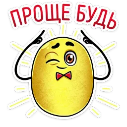 Mr. Chips :: @stickroom sticker 9