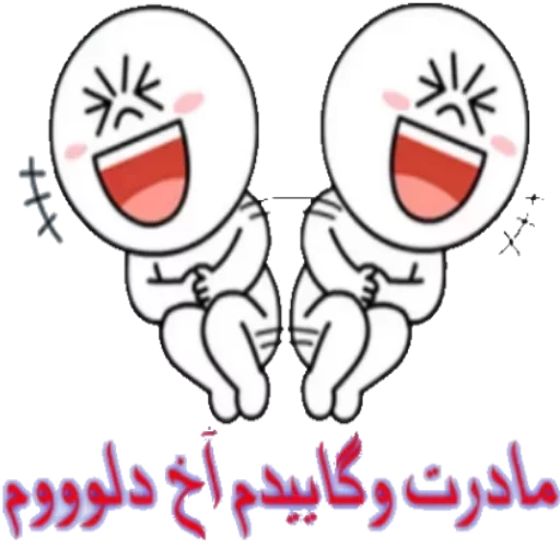 Mr Terax ツ sticker 9