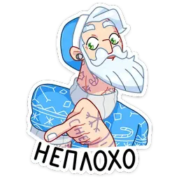 Мистер Мороз sticker 5