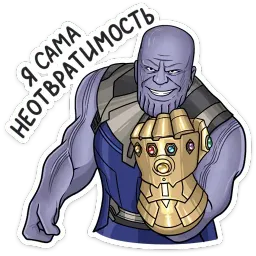 Мстители Telegram sticker pack