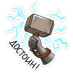 Мстители sticker 6