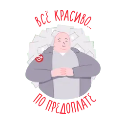 Моя цель sticker 2