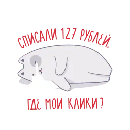 Моя цель sticker 3
