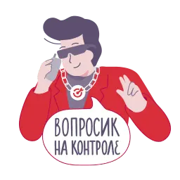 Моя цель sticker 7