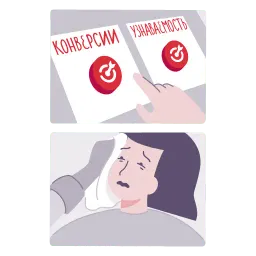 Моя цель sticker 8