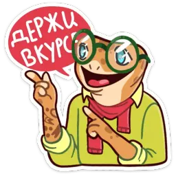 МТС Хайпбисты :: @stickroom sticker 7