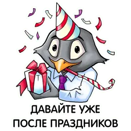 Корпоративный трёп sticker 12