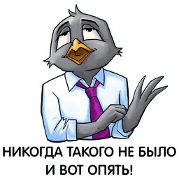 Корпоративный трёп sticker 4