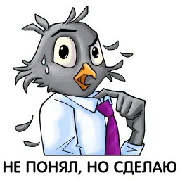 Корпоративный трёп sticker 6