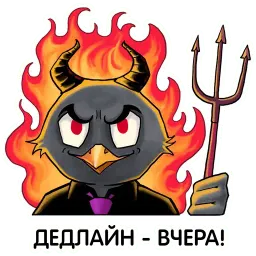 Корпоративный трёп sticker 7