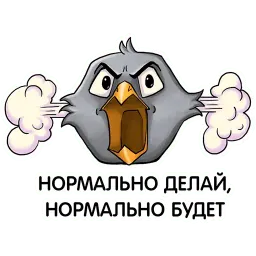 Корпоративный трёп sticker 8