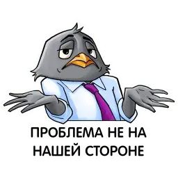 Корпоративный трёп sticker 9
