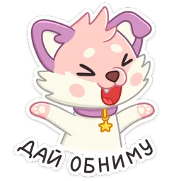 Маффин Telegram sticker pack